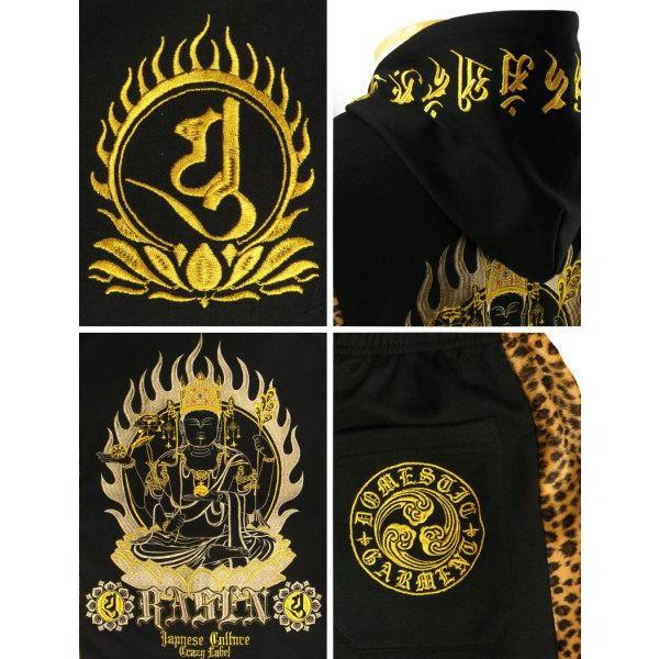Rasen 2rsus 302 明王柄刺繍半袖切替セットアップパーカー 螺旋 2rsus 302 だんだら Yahoo 店 通販 Yahoo ショッピング