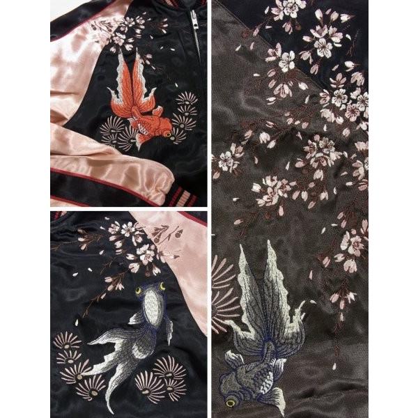 桜出目金スカジャン 3RSJ-015 Japanesque ジャパネスク : だんだら