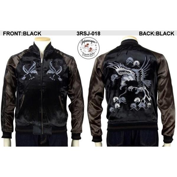 Japanesque 3RSJ-018 黒鷹ビンテージ柄スカジャン : だんだら Yahoo!店