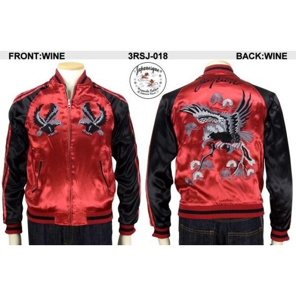 ビンテージ別珍スカジャン Japanesque 3RSJ-018 黒鷹ビンテージ柄スカジャン : だんだら Yahoo!店