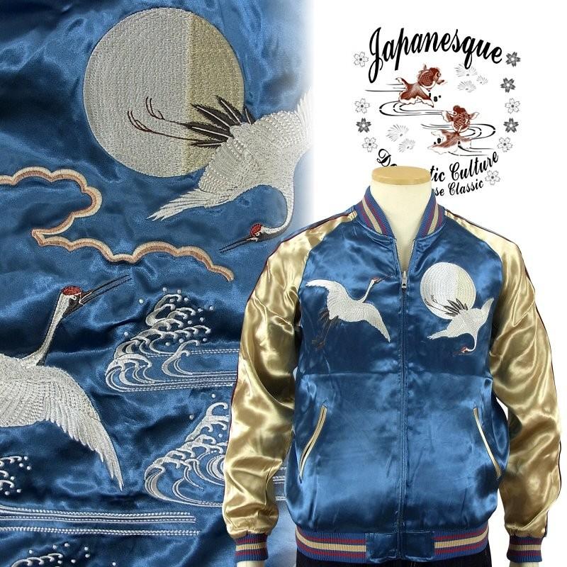 新色追加】月に鶴リバーシブルスカジャン Japanesque 新色追加】月に鶴リバーシブルスカジャン Japanesque