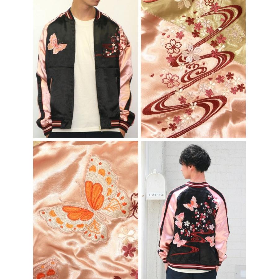 桜と蝶々刺繍スカジャン Japanesque【ジャパネスク】 3RSJ-040 和柄 