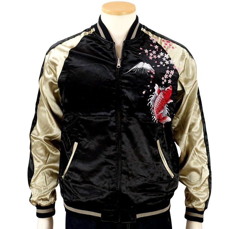 鯉風神刺繍リバーシブルスカジャン Japanesque【ジャパネスク】 3RSJ