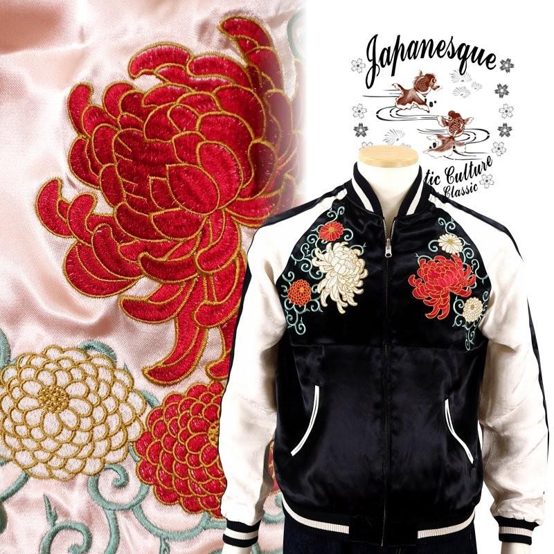 菊と唐草刺繍スカジャン Japanesque【ジャパネスク】 3RSJ-703 和柄 