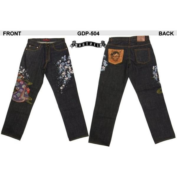 SATORI さとり GDP-504 花魁髑髏刺繍デニムパンツ : だんだら Yahoo!店 