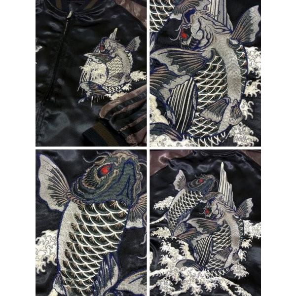 滝に鯉リバーシブルスカジャン さとり satori GSJR-011 和柄 : だん