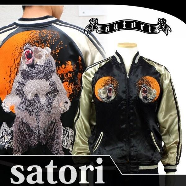 HYSTERIC GLAMOUR◇スカジャン/--/シルク/BLK/2AB-5940// HYSTERIC