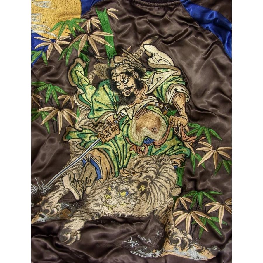 激レア　鐘馗スカジャン 楽天市場】さとり/satori 虎と鍾馗 刺繍 和柄 リバ−シブル スカジャン