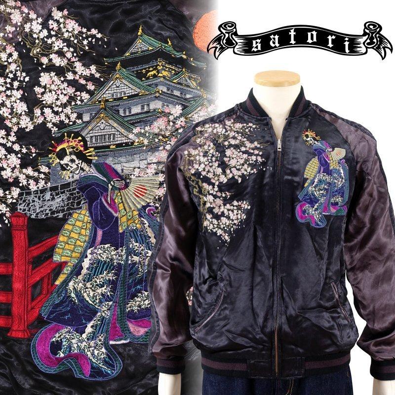 城に着物髑髏刺繍スカジャン satori GSJR-029 和柄 : だんだら Yahoo 
