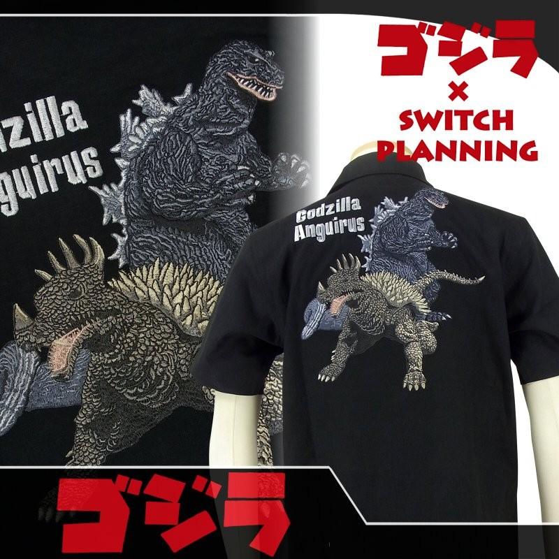 輝く高品質な ゴジラ スイッチプランニングコラボ Gzss 001 アンギラス ゴジラ刺繍半袖シャツ Gzss 001 だんだら Yahoo 店 通販 Yahoo ショッピング 初回限定 Epicmountainbike Com