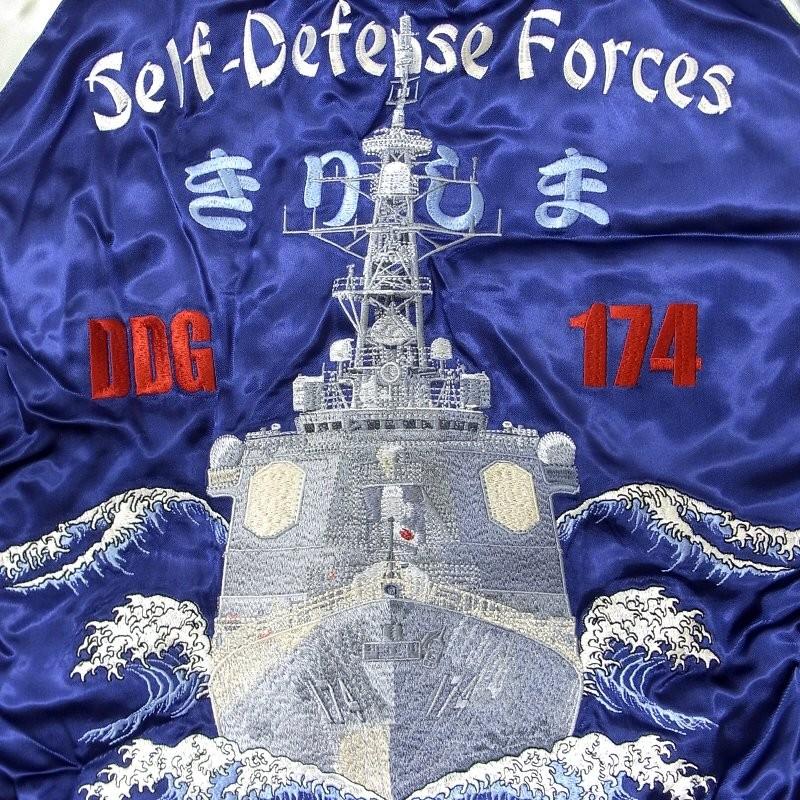 護衛艦きりしま刺繍スカジャン 護衛艦きりしま×SwitchPlanning JDSJ