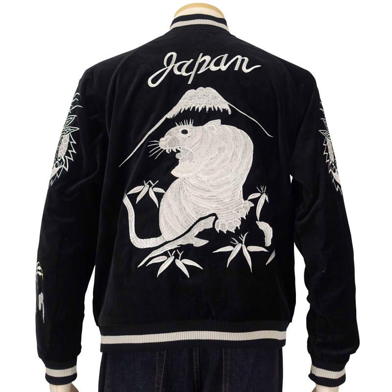 虎刺繍/別珍リバーシブルスカジャン Japanesque JSKJ-007 和柄 虎刺繍/別珍リバーシブルスカジャン Japanesque JSKJ-007 和柄