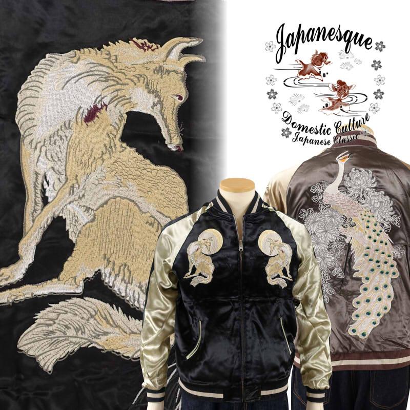 LABAT ラブラット souvenirジャケット リバーシブル刺繍スカジャン c9cf529fc8c9079b95a5317eb728fc