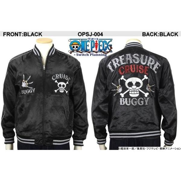 ONE PIECE　バギー海賊団、海賊旗マーク、スカジャン Amazon.co.jp: [ワンピース] 海賊 [ONEPIECE] バギー海賊団 海賊