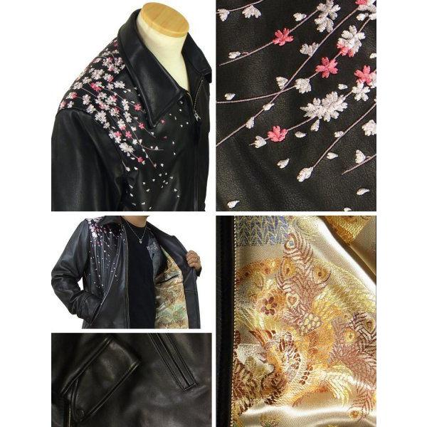 SCRIPT花旅楽団　SLRJ-002　枝垂桜柄刺繍襟付ライダースジャケットの画像