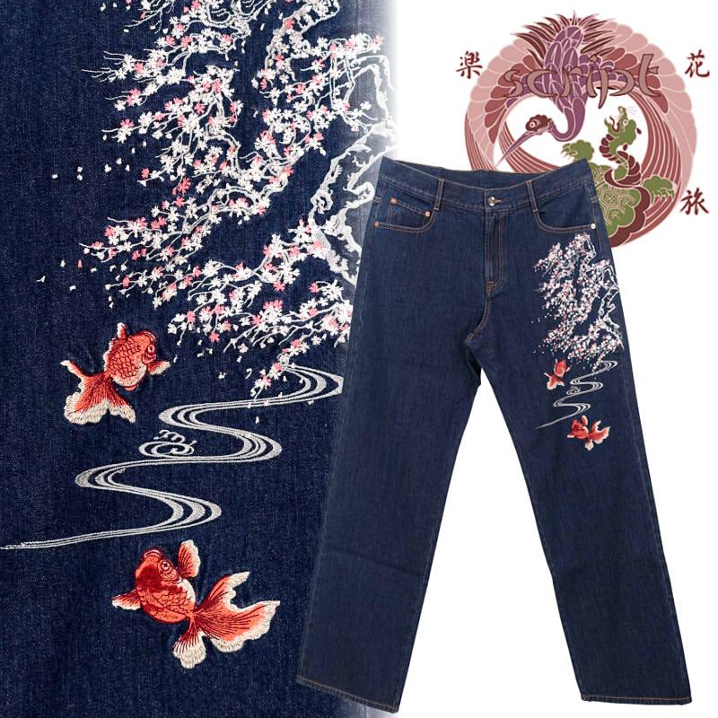 桜刺繍デニムパンツ SP-002 花旅楽団 和柄 : だんだら Yahoo!店 - 通販