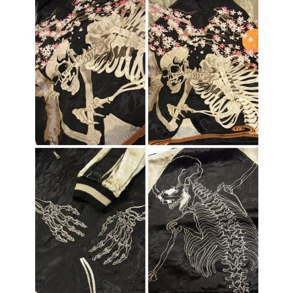花旅楽団 SSJ-003 桜がしゃ髑髏柄刺繍スカジャン 和柄 : だんだら