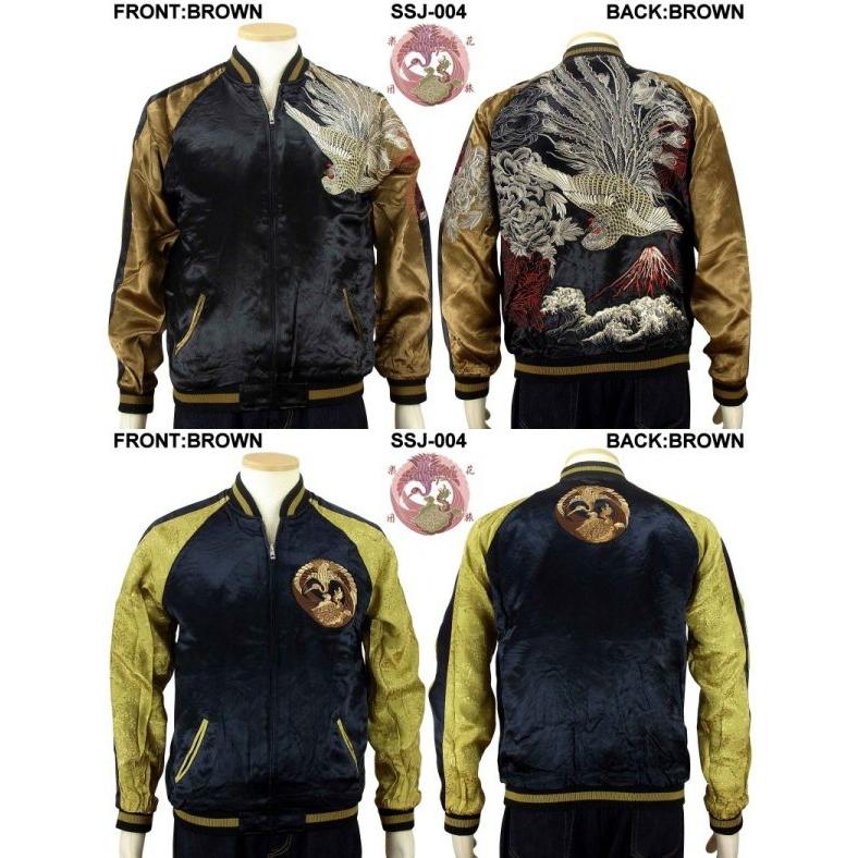 花旅楽団 SSJ-004 鳳凰牡丹柄刺繍スカジャン 和柄 : だんだら Yahoo!店