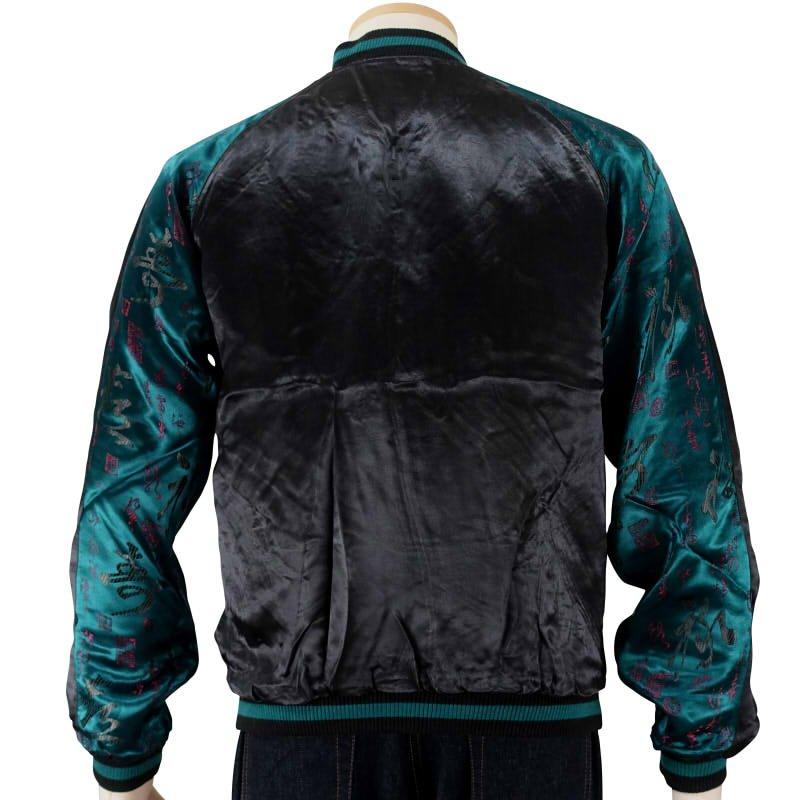 梟刺繍スカジャン 花旅楽団 SSJ-009 和柄 : だんだら Yahoo!店 - 通販