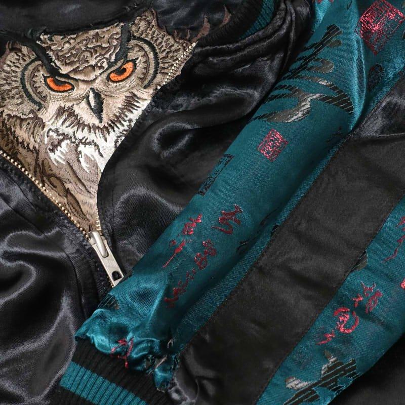 dq9 花旅楽団 リバーシブル フクロウ 刺繍 スカジャン メンズXXLサイズ dq9 花旅楽団 リバーシブル フクロウ 刺繍 スカジャン メンズXXLサイズ