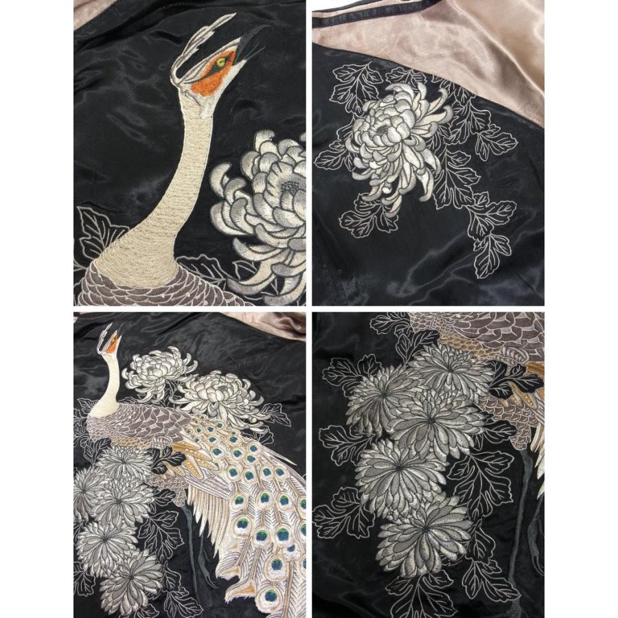 花旅楽団 SSJ-011 菊花に白孔雀柄刺繍スカジャン 和柄 : だんだら