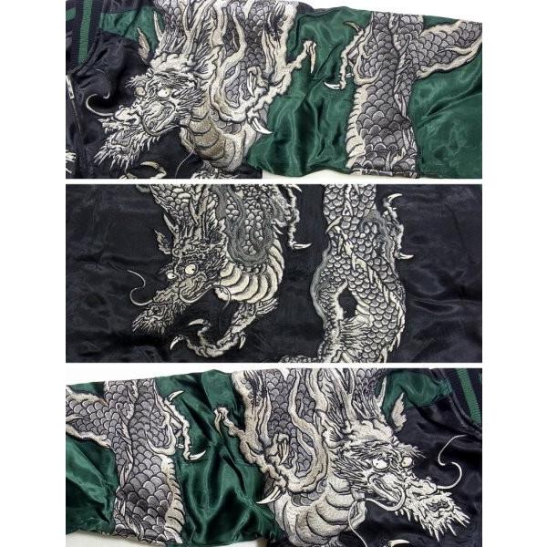 花旅楽団　SSJ-017 巻龍 スカジャン　和柄の画像