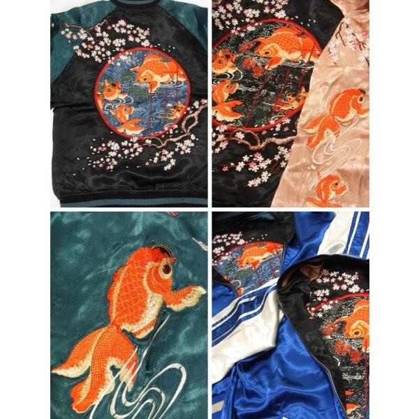 難あり！花旅楽団 桜と金魚鉢 刺繍 スカジャン SSJ-501 S 花旅楽団 スカジャン メンズ レディース ユニセックス ピンク 桜