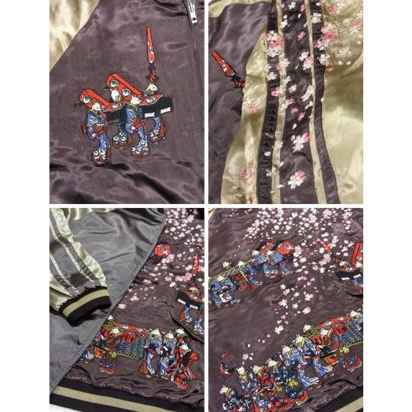 【花旅楽団】狐の嫁入りスカジャン リバーシブル 狐の嫁入りリバーシブルスカジャン 花旅楽団 SSJ-511 和柄