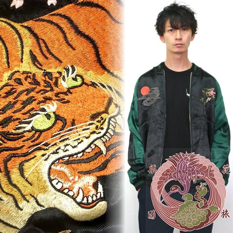 花車と金魚刺繍スカジャン 花旅楽団 SSJ-517 和柄 : だんだら Yahoo!店
