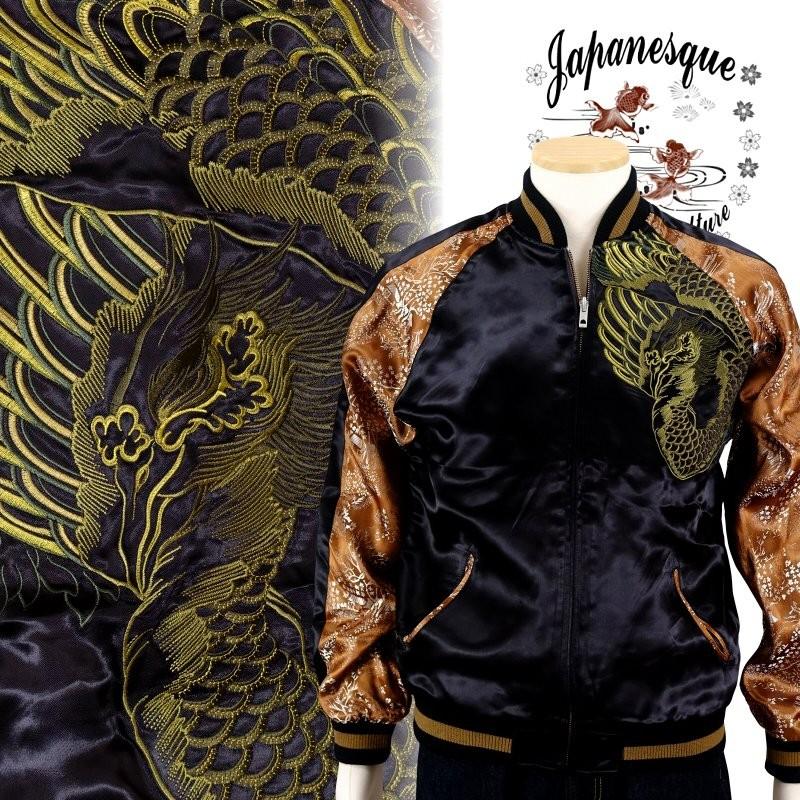 雅。花旅楽団 鳳凰柄 スカジャン 花旅楽団 はなたびがくだん 鳳凰 柄 刺繍 和柄 リバーシブル