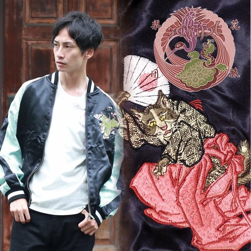 桜に平安猫刺繍スカジャン 花旅楽団 Ssj 703 和柄 Ssj 703 だんだら Yahoo 店 通販 Yahoo ショッピング