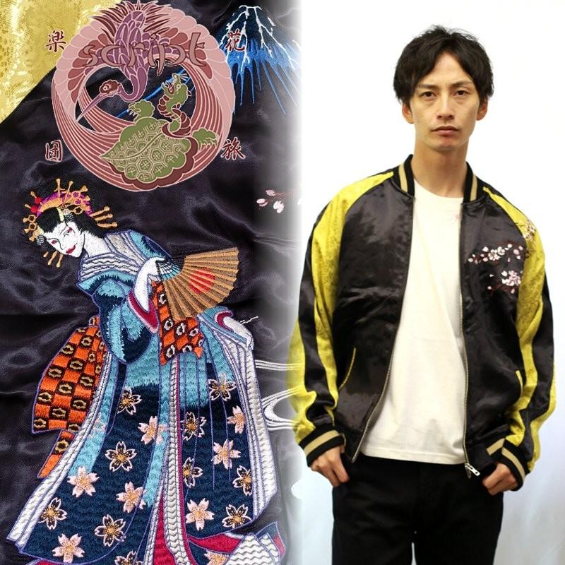 【美品】ASICS　アシックスタイガー　スカジャン　メッシュ　和柄　刺繍　歌舞伎 Lサイズ]赤黒出目金柄刺繍リバーシブルスカジャン【送料無料】｜和柄