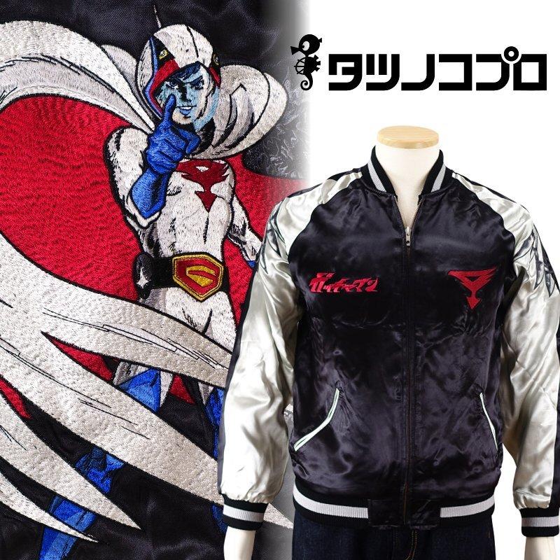 最も信頼できる タツノコプロ スイッチプランニング Ttnj 003 ガッチャマン刺繍スカジャン ジャケット