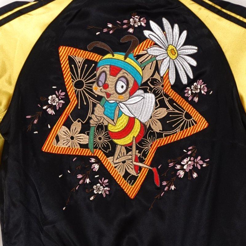 みなしごハッチ刺繍スカジャン TTNJ-005K 【タツノコプロ×スイッチ