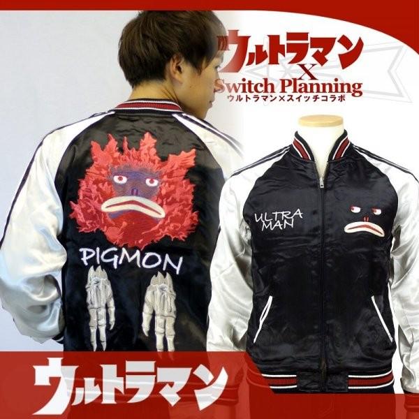 注目の福袋 ピグモンスカジャン ウルトラマン Ulsj 007 ウルトラマン スイッチプランニングコラボ ジャケット Gilmarlealsantos Com Br