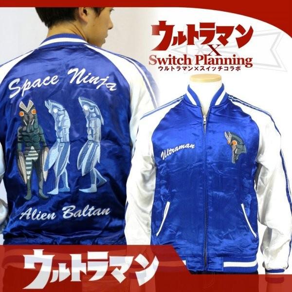 高速配送 ウルトラマン Ulsj 008 ウルトラマン スイッチプランニングコラボ バルタン星人スカジャン ジャケット Pharmapathway Com