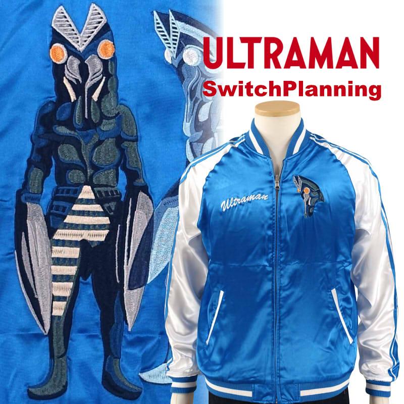美品　ウルトラマン×スイッチプランニング バルタン星人　スカジャン XL バルタン星人刺繍スカジャン ULTRAMAN Switch Planning ULSJ-503