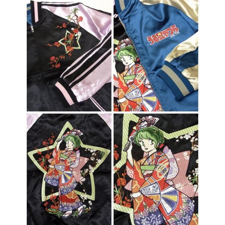 ヤッシャンさん専用 うる星やつら スカジャン 小学館[品番：YSDW0002291