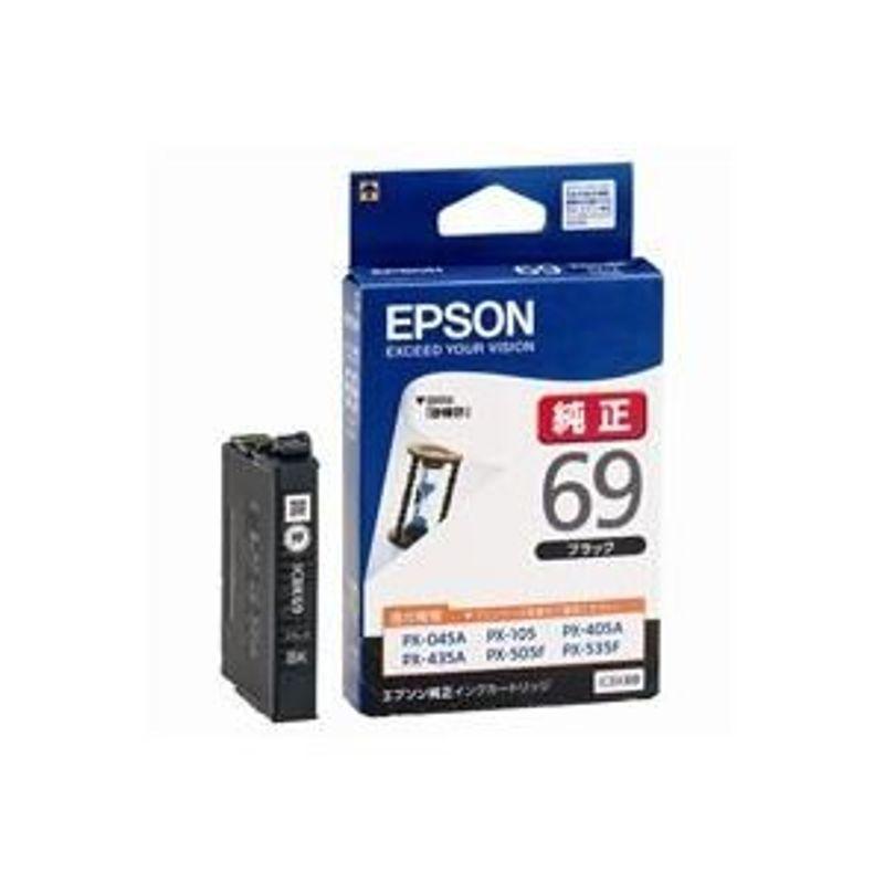 お徳用　50セット　EPSON　ICBK69　エプソン　純正　インクカートリッジ　ブラック(黒)