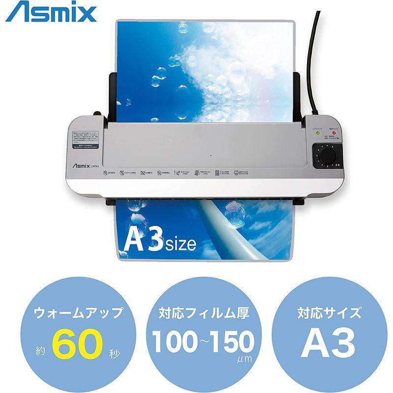 オンラインショッピングアスカ Asmix ラミネーター 高速起動60秒