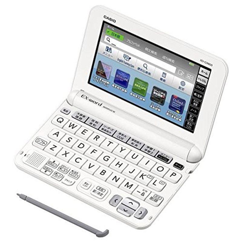 カシオ　電子辞書　エクスワード　XD-G9800WE　ホワイト　実践英語モデル　コンテンツ150