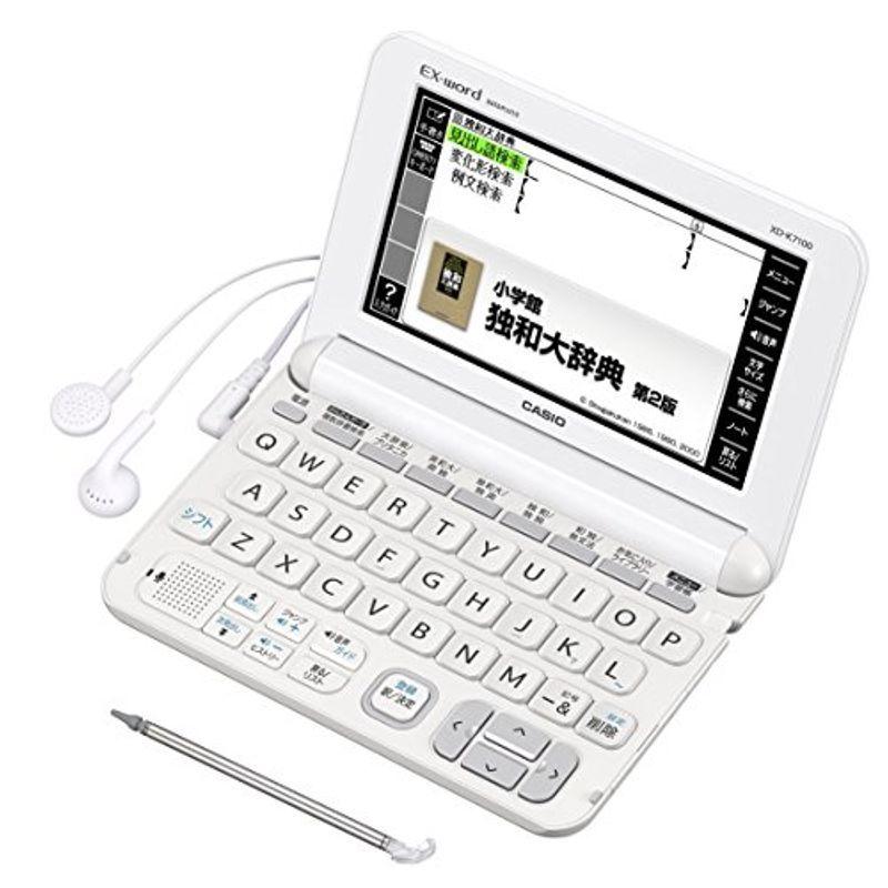 カシオ　電子辞書　エクスワード　ドイツ語モデル　XD-K7100