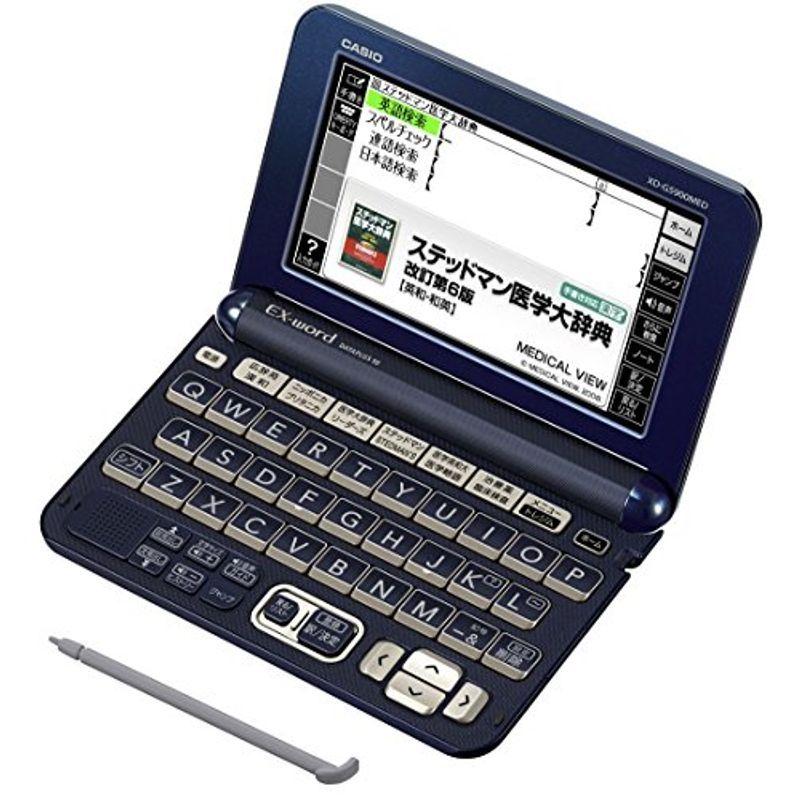 カシオ　電子辞書　エクスワード　プロフェッショナルモデル　医学　ダークブルー　XD-G5900MED　コンテンツ110