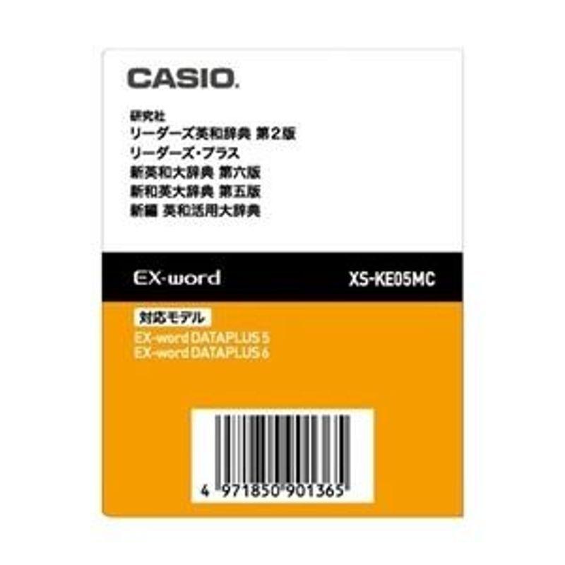 カシオ計算機 電子辞書用コンテンツ(microSDカード版) 新英和大辞典 新和英大辞典 XS-KE05MC
