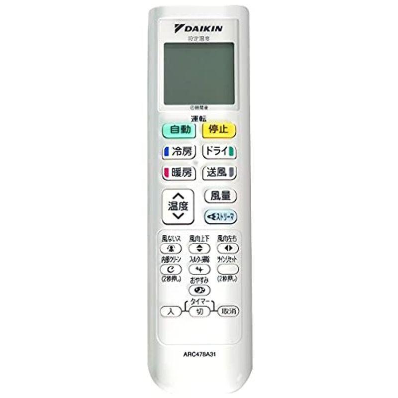 ダイキン工業 DAIKIN ARC478A17エアコン用リモコン Bhhutx1rqQ, 家電 - urbanoeng.com.br ダイキン工業 DAIKIN ARC478A17エアコン用リモコン Bhhutx1rqQ, 家電 - urbanoeng.com.br