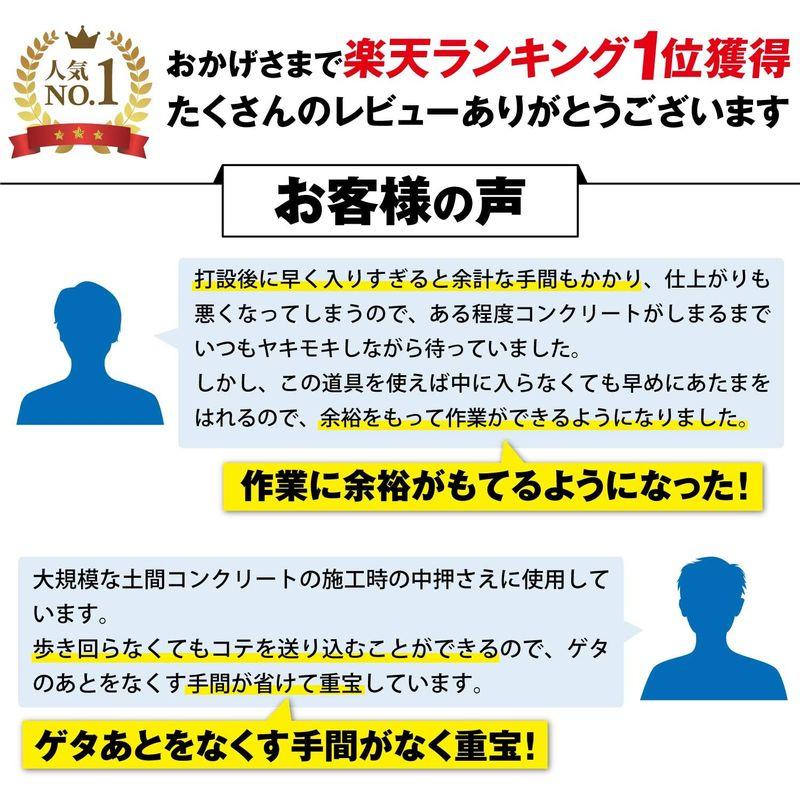 土間コンクリート仕上げツール　107cm　フレスノ　トローウェル　角度調整ブラケット　1.8m連結式取手3本セット