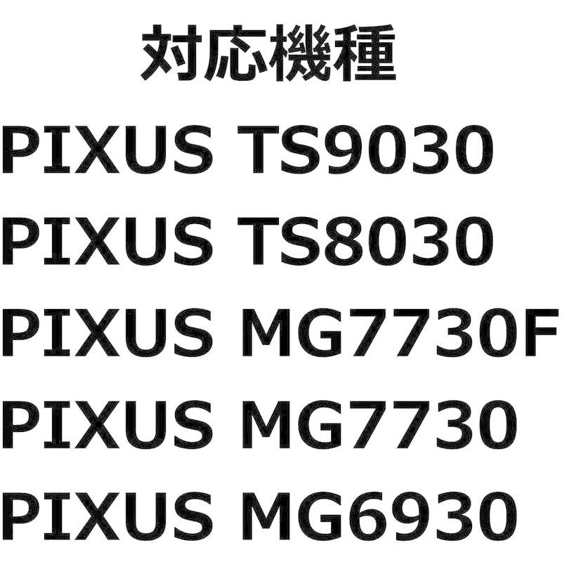 Canon　純正　インクカートリッジ　370XL　大容量タイプ　M　Y　C　L判写真用　6色マルチパック　GY)　BCI-371XL(BK