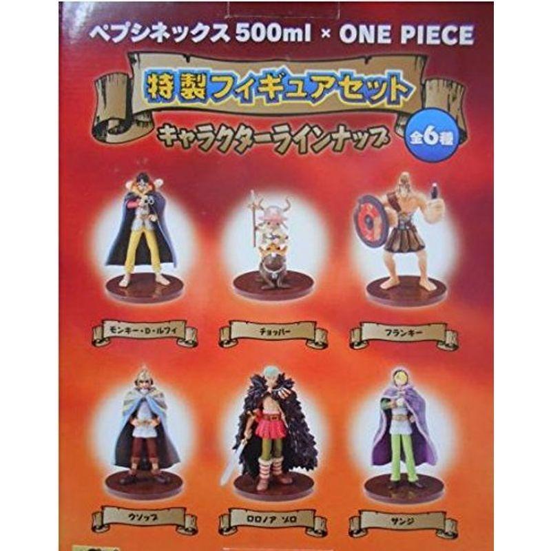 最新入荷 ペプシ限定 ワンピースフィギュアセット バイキングver 全6種 その他 Lifeinlacruz Com