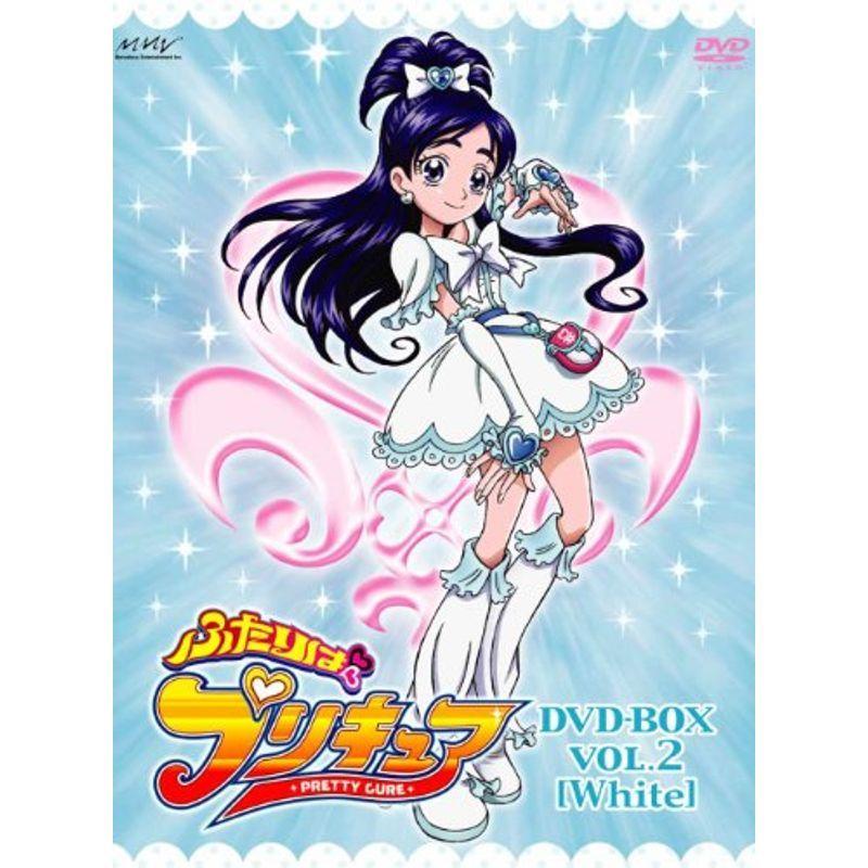 即納特典付き ふたりはプリキュア Dvd Box Vol 2 White 完全初回生産限定 ブランドおしゃれ Jollysjunk Com
