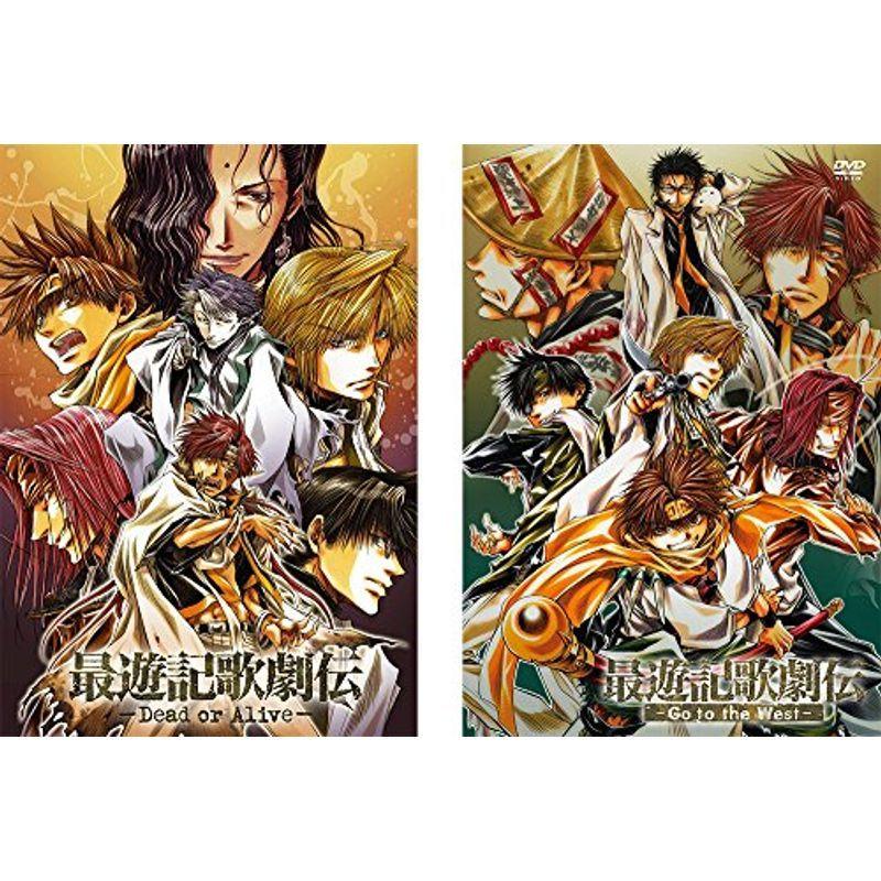 DVD「最遊記歌劇伝」復刻盤セット(20110円)